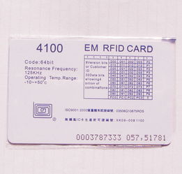 智能科技新星 科芯達與ID薄卡引領數(shù)字未來