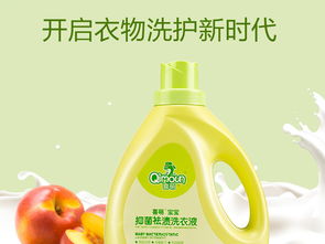 母嬰用品設(shè)計全攻略 從寶寶洗衣液到沐浴露的高效視覺營銷素材