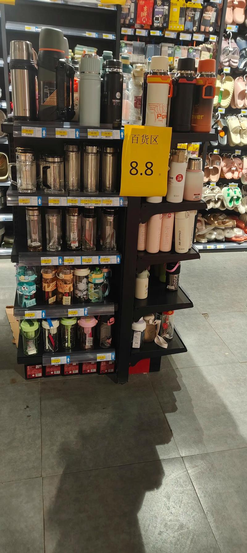 道南家和超市日用百貨區(qū)今日福利 玩具八點八折，新款棉拖上新